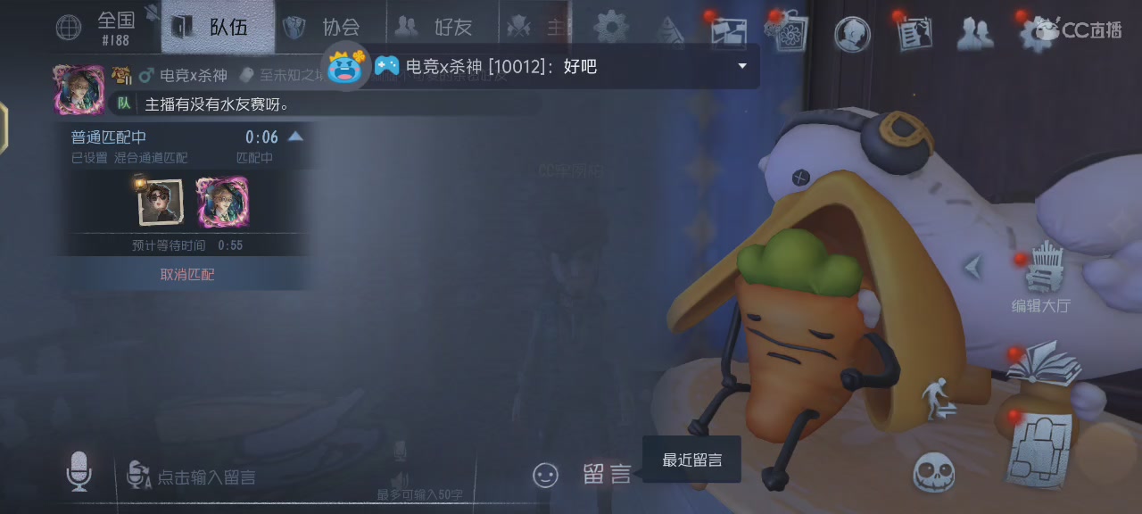 白菜对我笑哈哈哈
