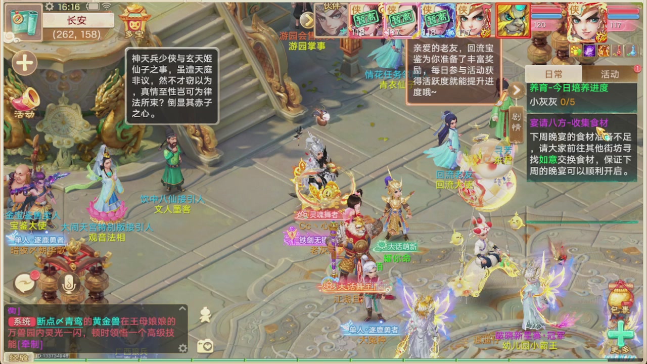 会当凌绝顶一览众山小