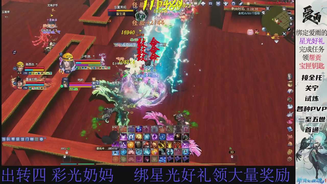 接托管 绑星光领积分