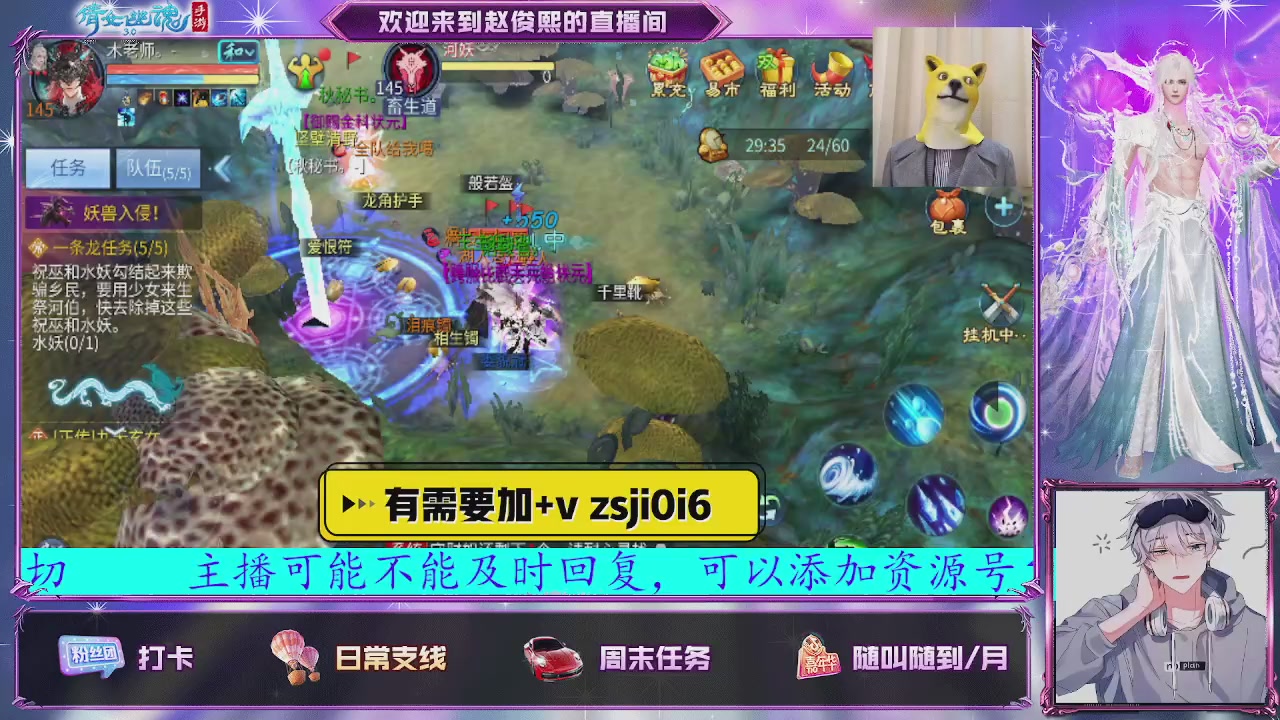 接托管、接各种~
