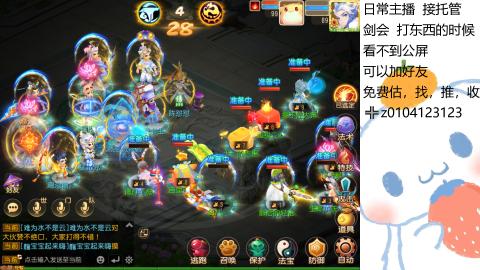 可可爱爱没有脑袋