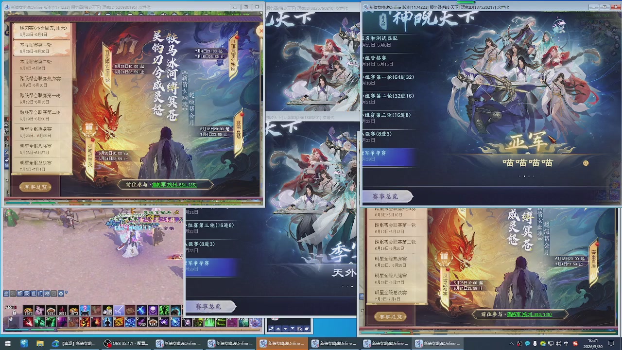 绑定星光可以吗？爆鬼爆粉爆橄榄~