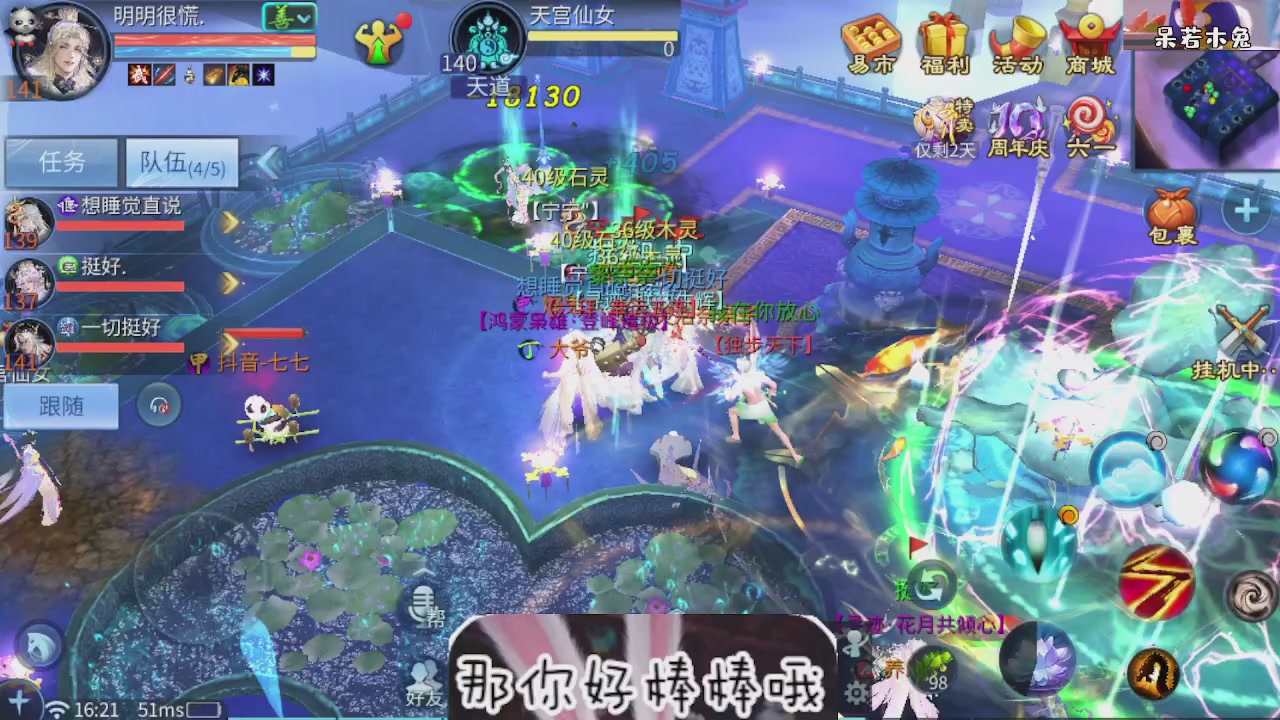 接托管