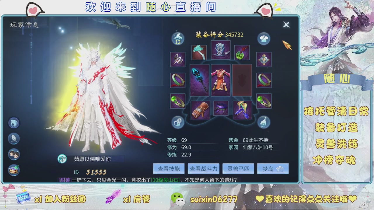 接升级，托管，打造，夺魂，看好改号