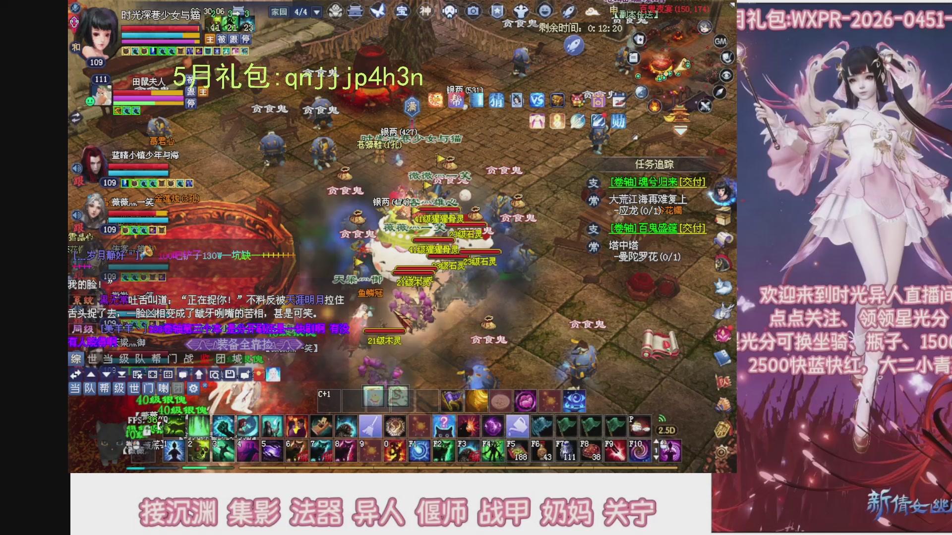 陌上花开打宝冲级