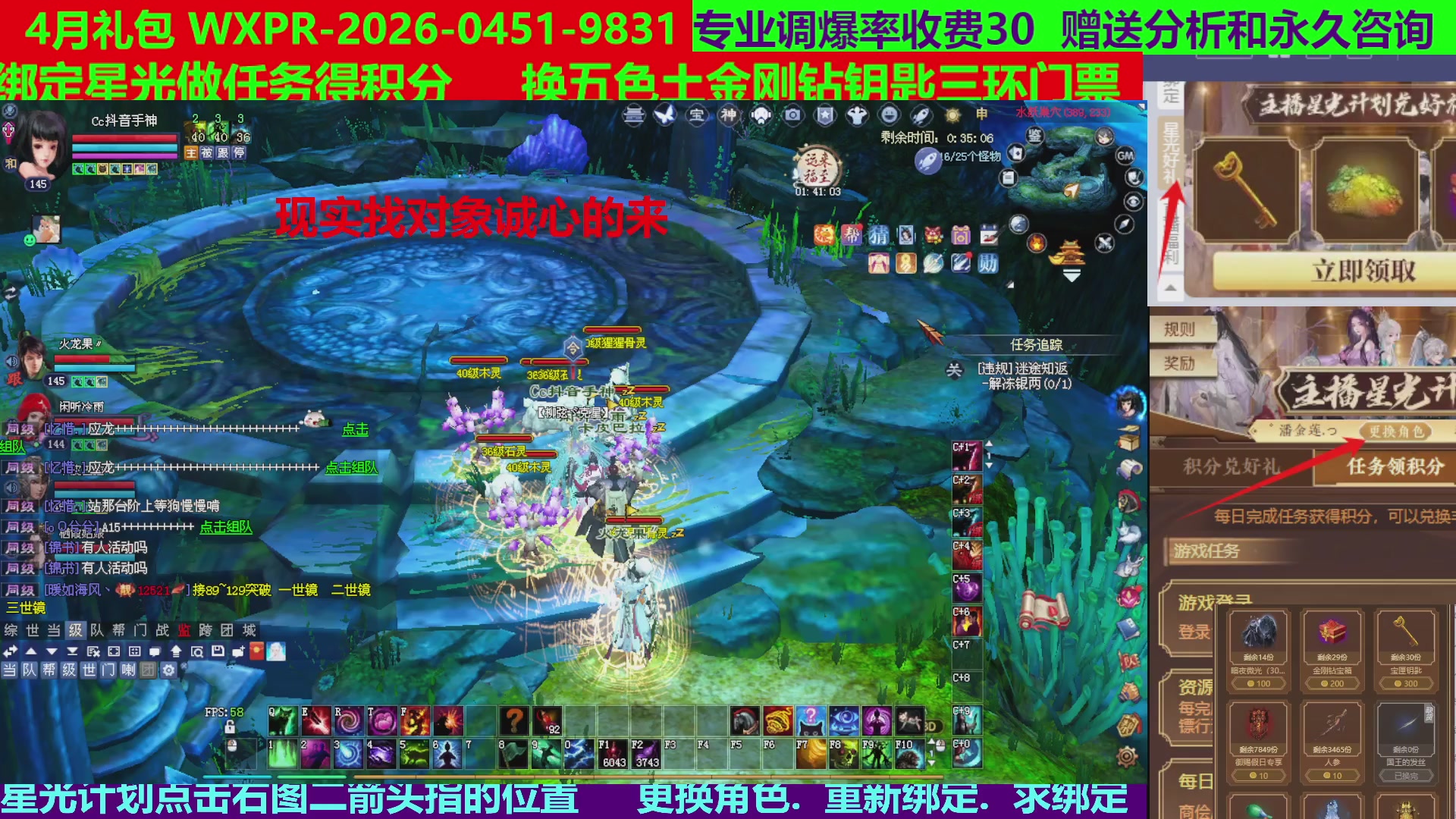 每天16小时地狱海画扇500幸运