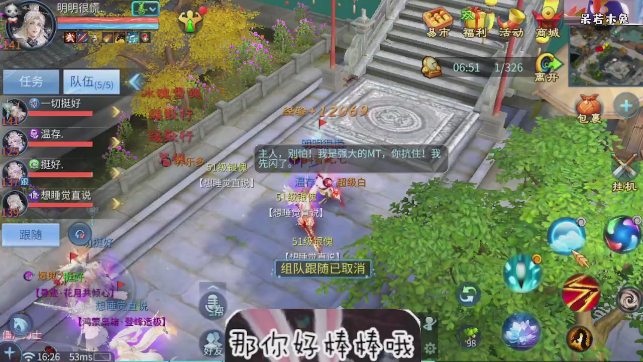 接托管