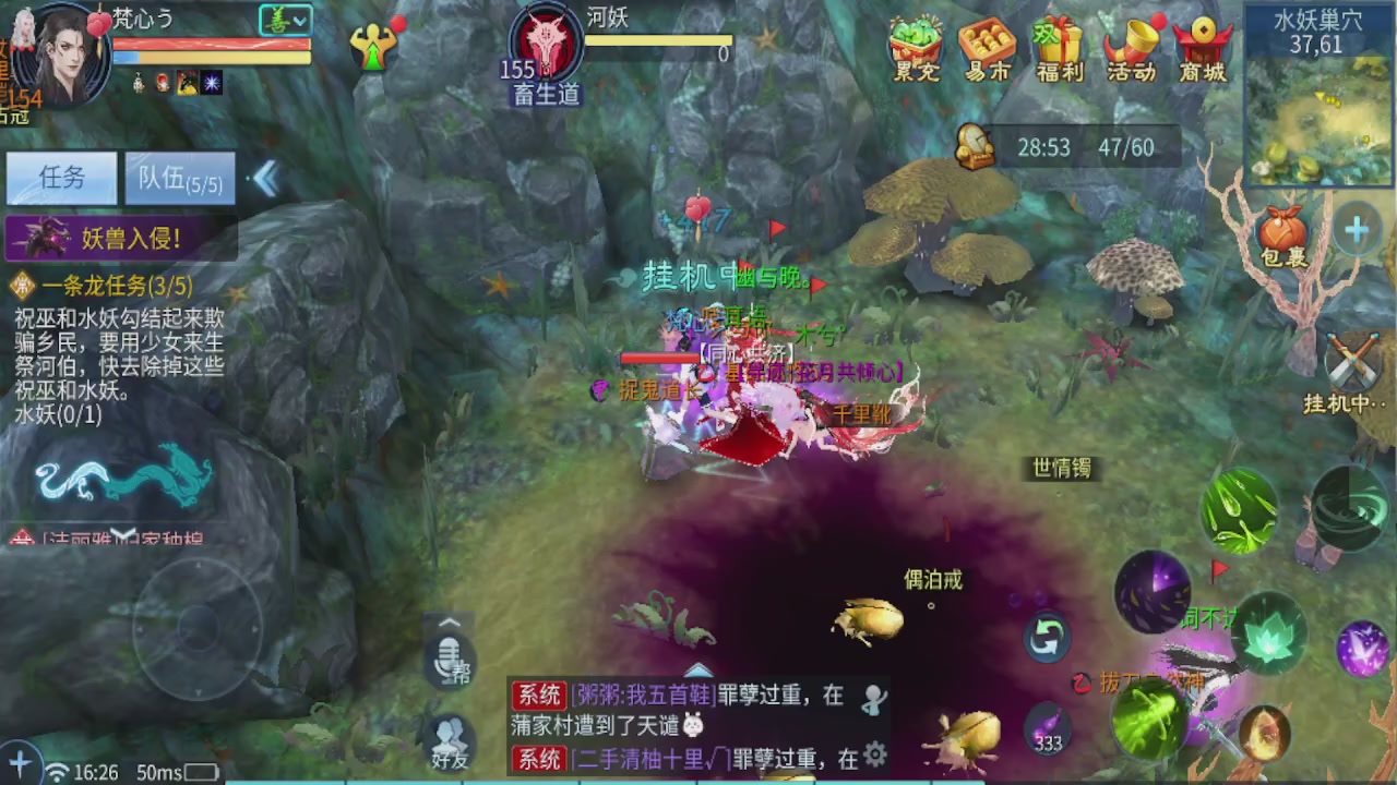 接托管 接团队打架