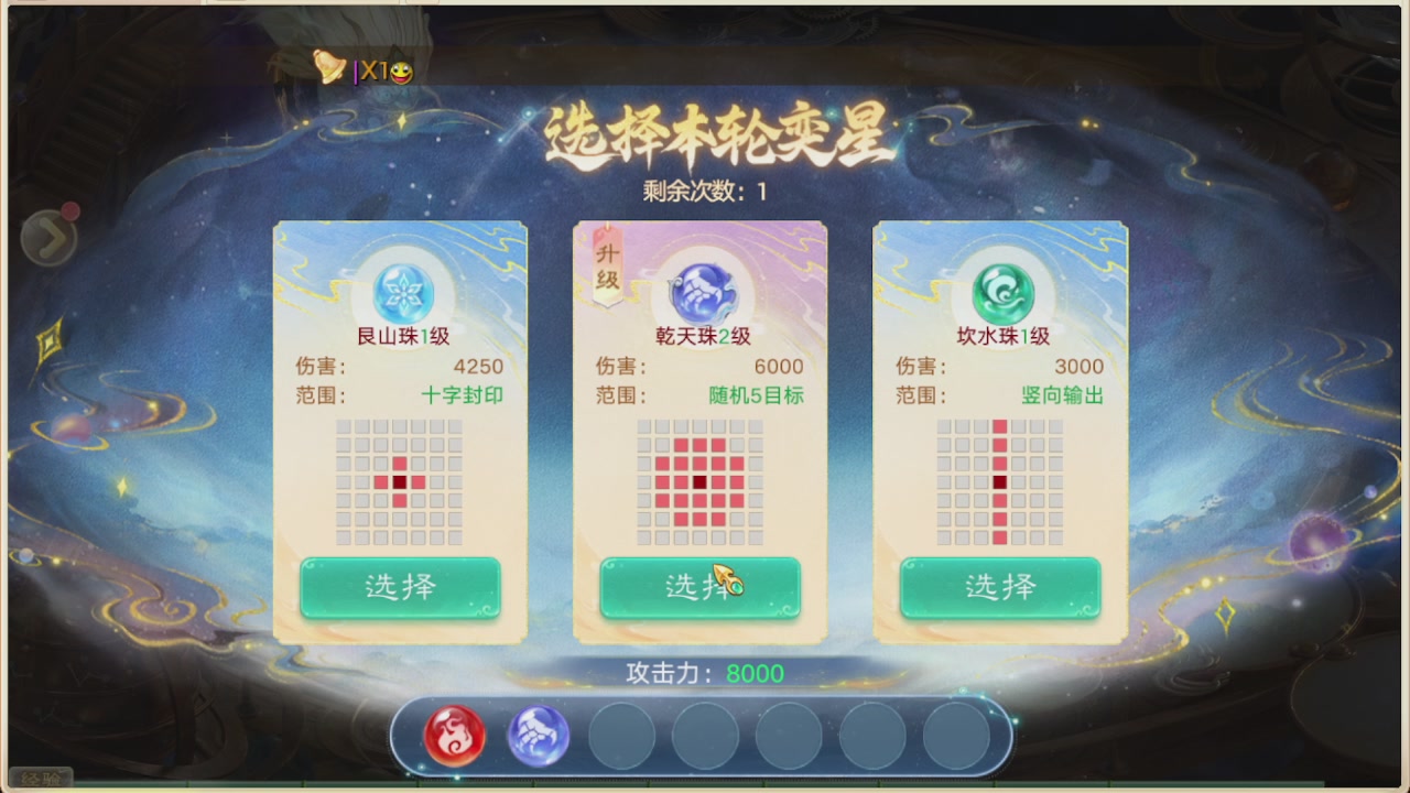 会当凌绝顶一览众山小