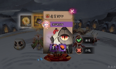 晴明扇投放点