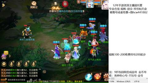 接熔练-找号-金银-练宠粽子月饼