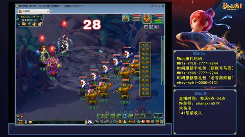 江南野外 听歌直播间  #24~
