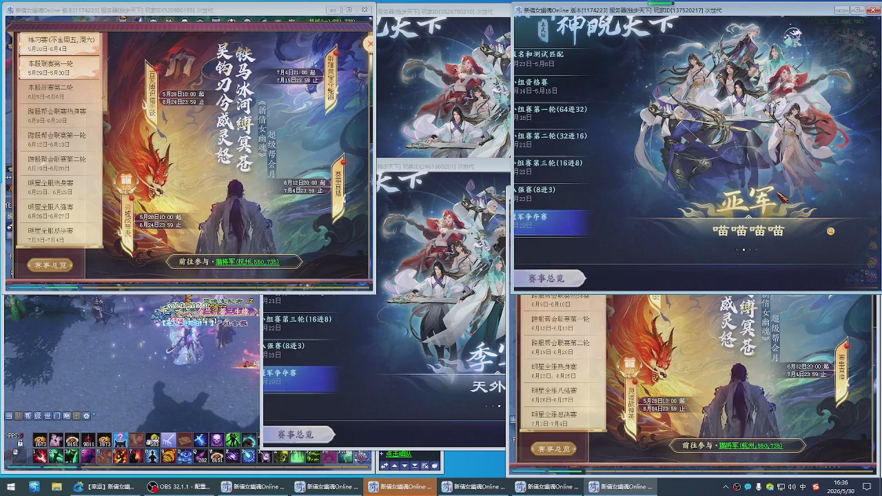 绑定星光可以吗？爆鬼爆粉爆橄榄~