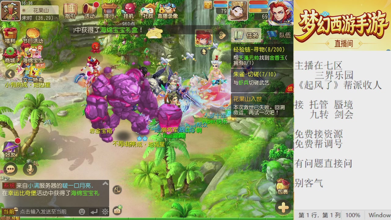 来来来，一起唠唠嗑