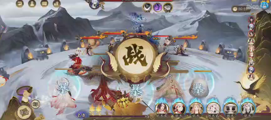 晴明扇投放点