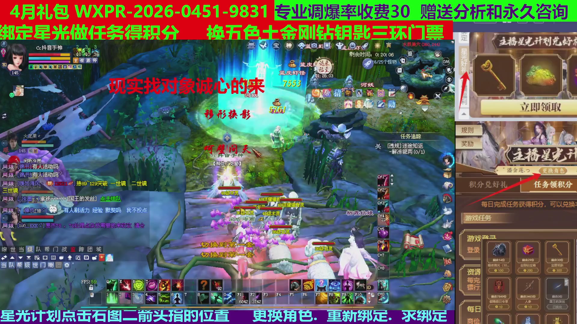 每天16小时地狱海画扇500幸运