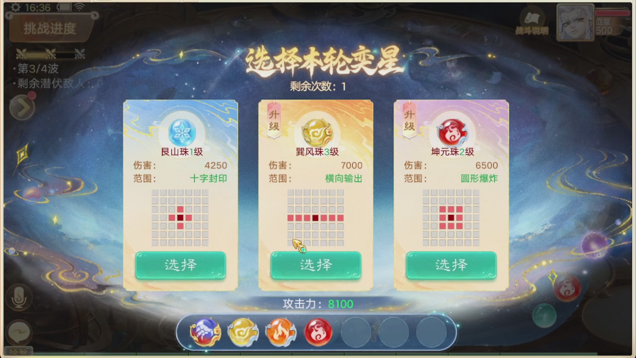 会当凌绝顶一览众山小