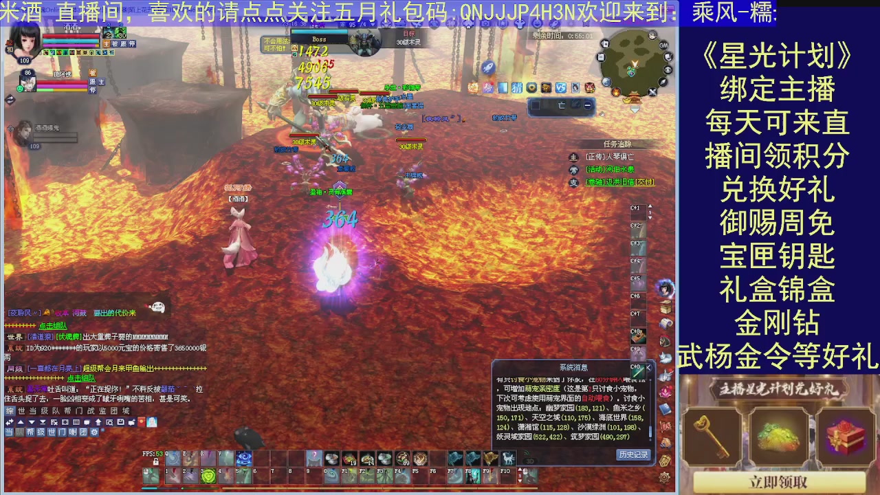 陌上花开
