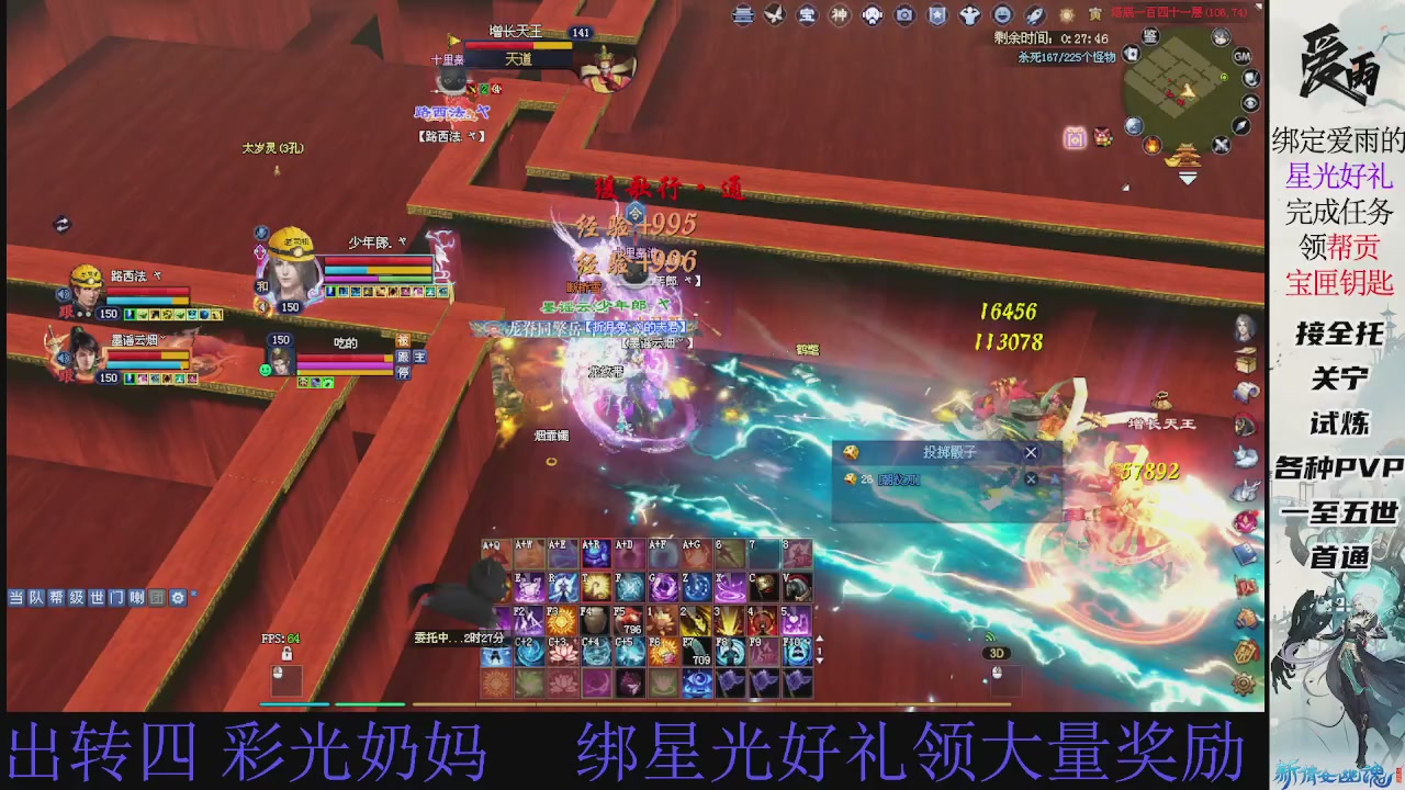接托管 绑星光领积分