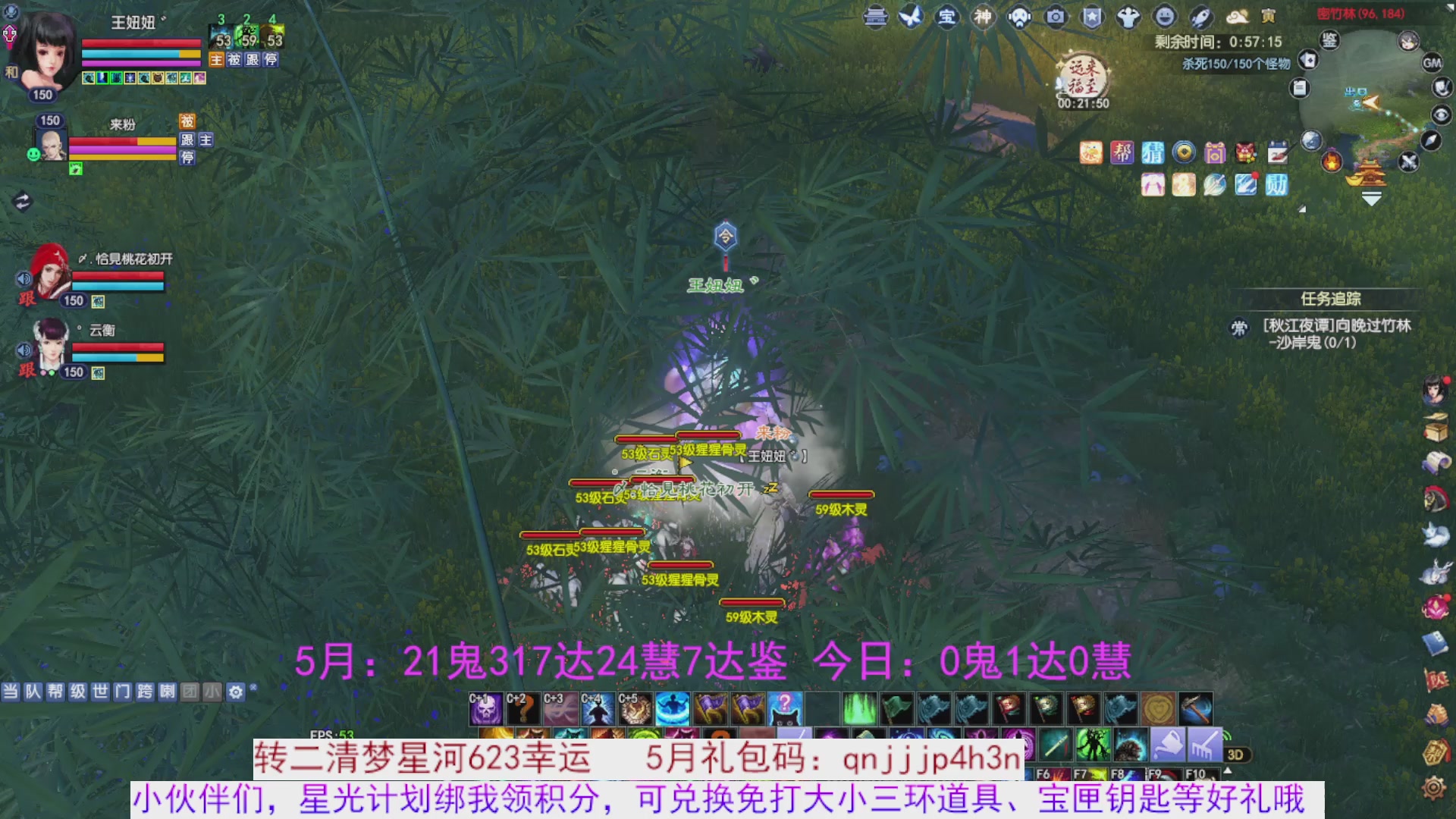星光绑我 快来快来