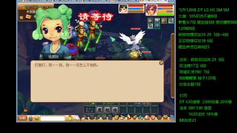 暴击流大唐4法