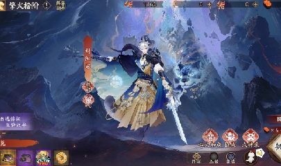 晴明扇投放点
