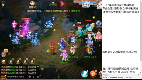 接熔练-估价找号-金银-托管剑会练宠月饼