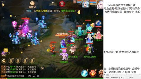 接熔练-找号-金银-练宠粽子月饼