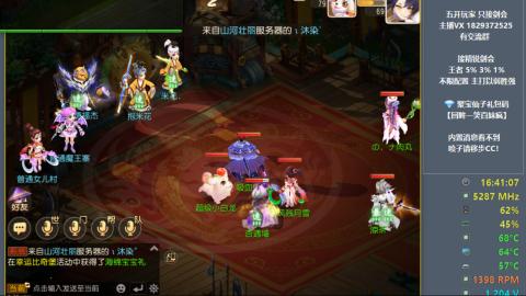 46岁老男孩全天在线 剑会滴滴