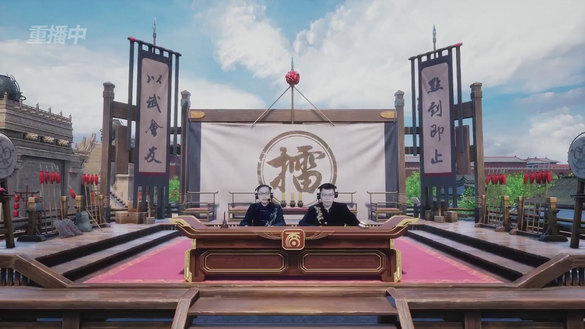 【重播】《大话西游2经典版》第153届天下第一比武大会