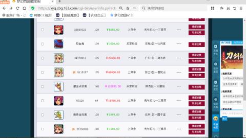 欢迎来到我的直播间