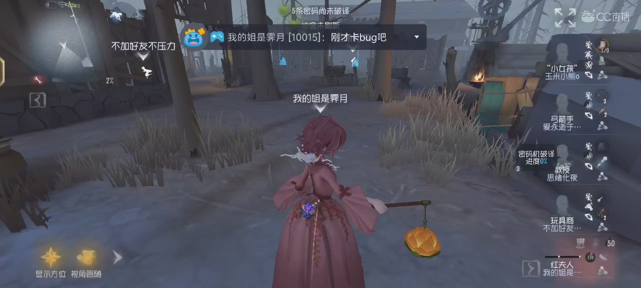 白菜对我笑哈哈哈