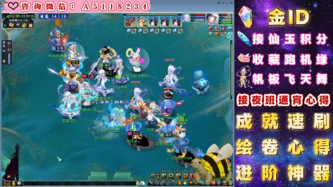 积分●成就●心得●神器