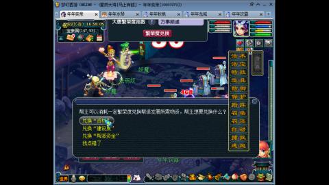新区养号之路马上有钱