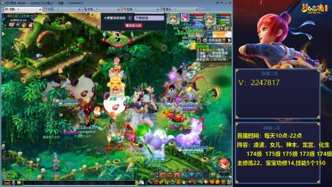 174级难民3法