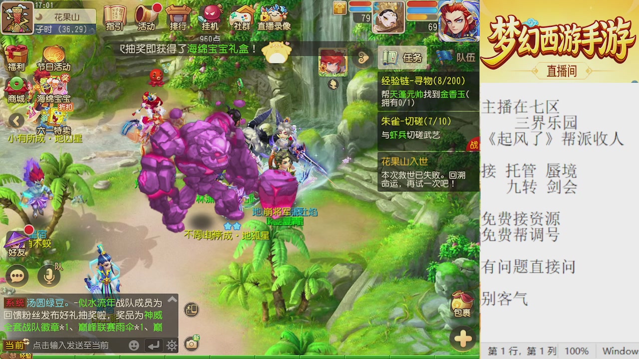 来来来，一起唠唠嗑
