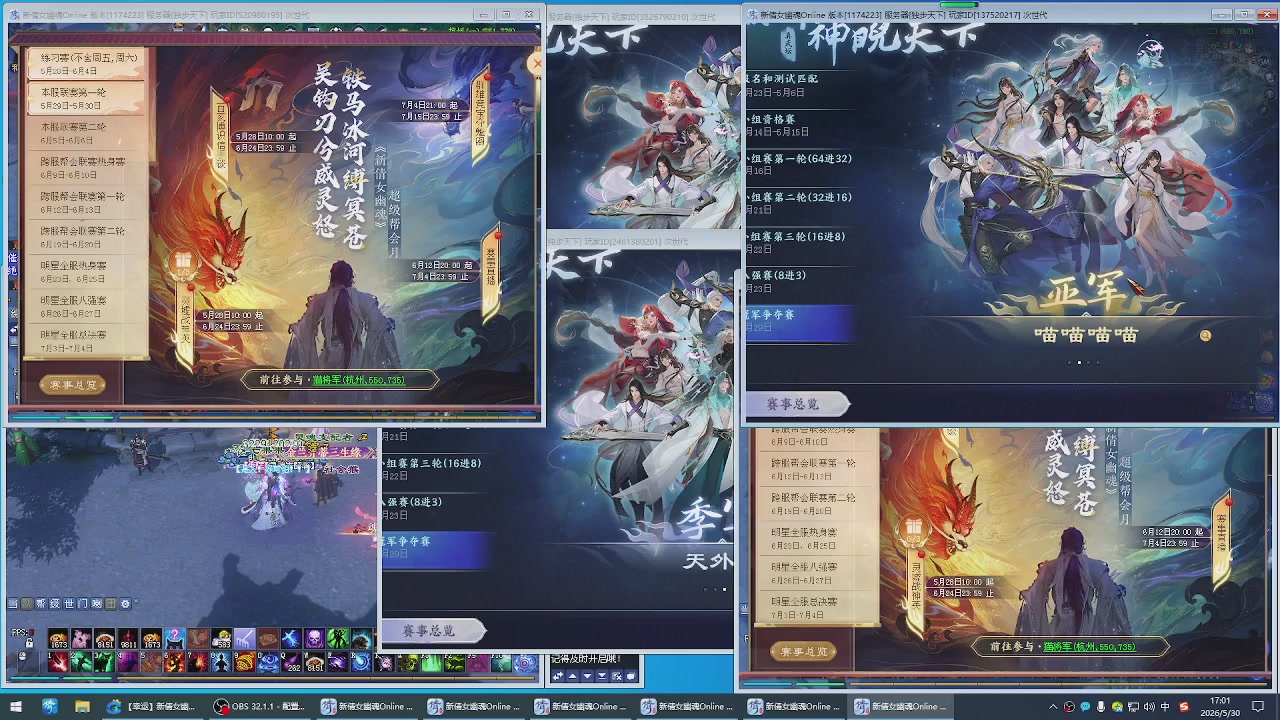 绑定星光可以吗？爆鬼爆粉爆橄榄~