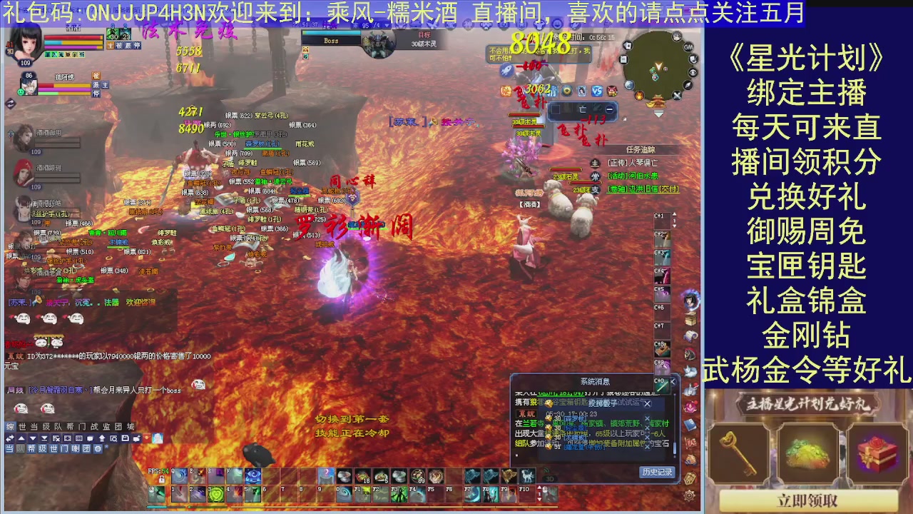 陌上花开