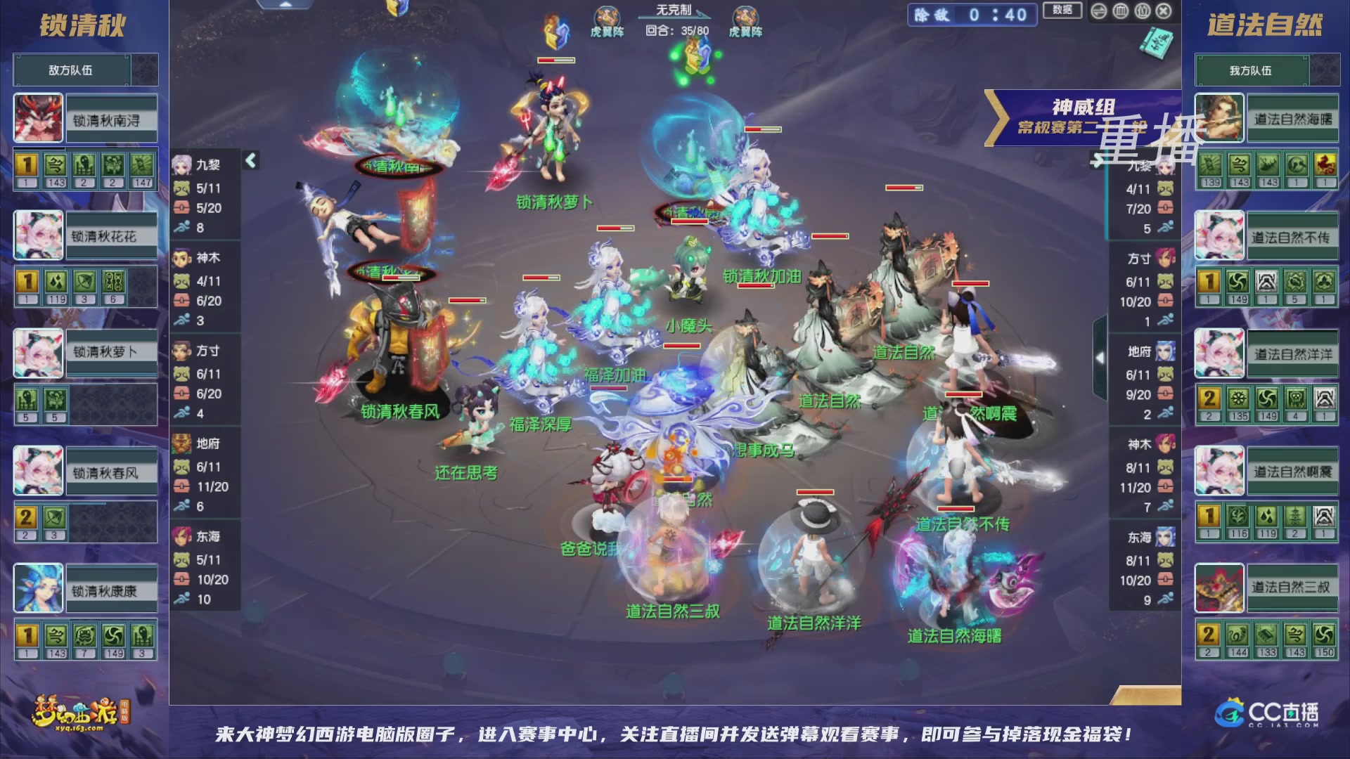 【重播】群雄逐鹿超级联赛S5-常规赛（福袋在大神直播间掉落）