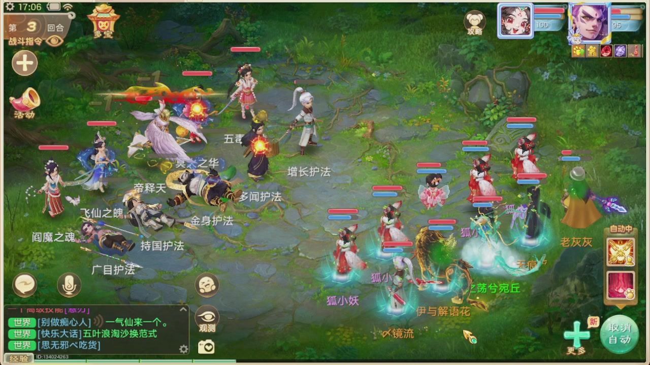 会当凌绝顶一览众山小