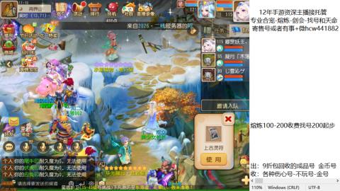 接熔练-找号-金银-练宠粽子月饼