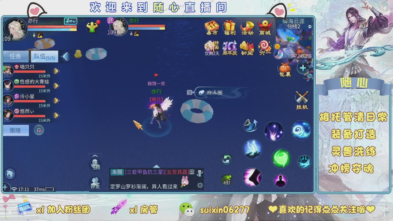 接升级，托管，打造，夺魂，看好改号