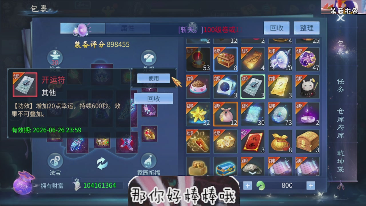 接托管