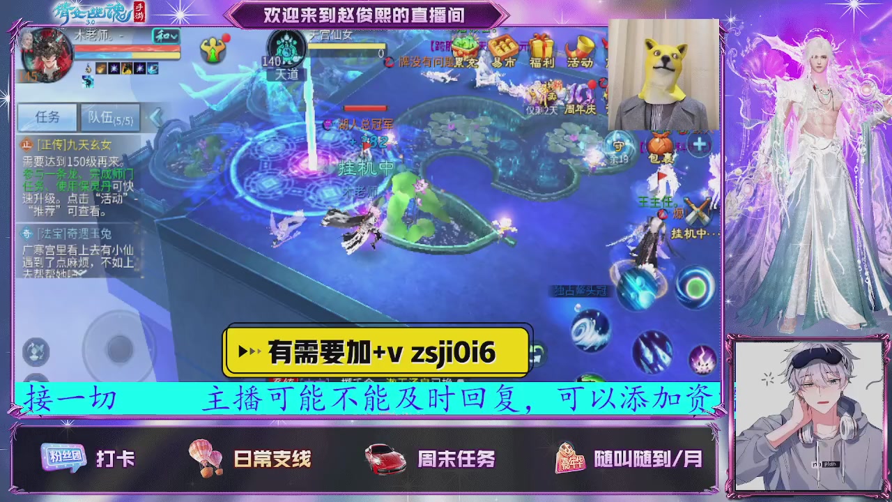 接托管、接各种~