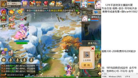 接熔练-找号-金银-练宠粽子月饼