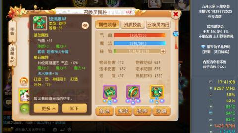 46岁老男孩全天在线 剑会滴滴
