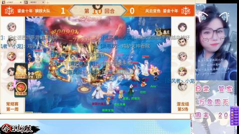 接托管！万象！冥渊！