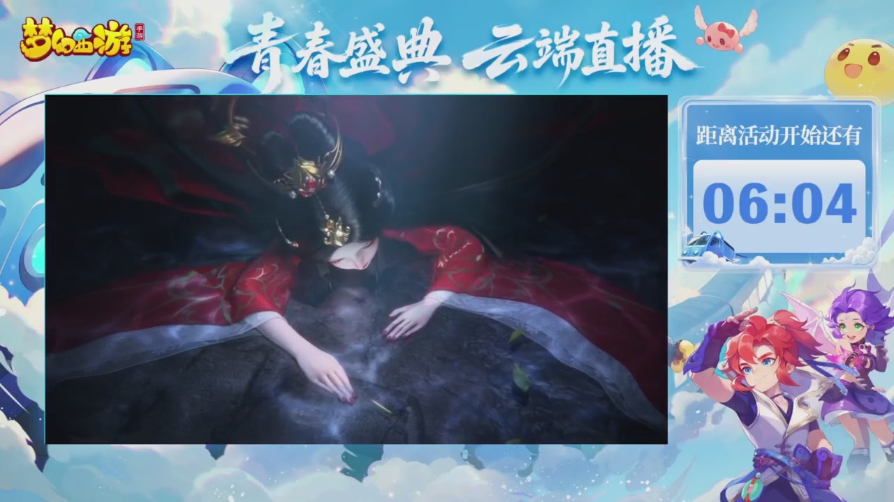 青春盛典爆料
