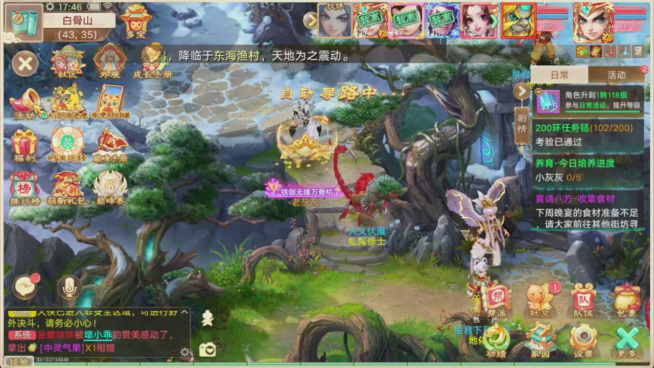 会当凌绝顶一览众山小