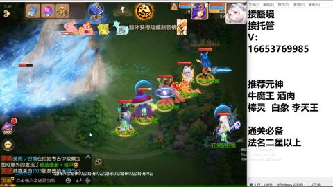 接蜃境接托管